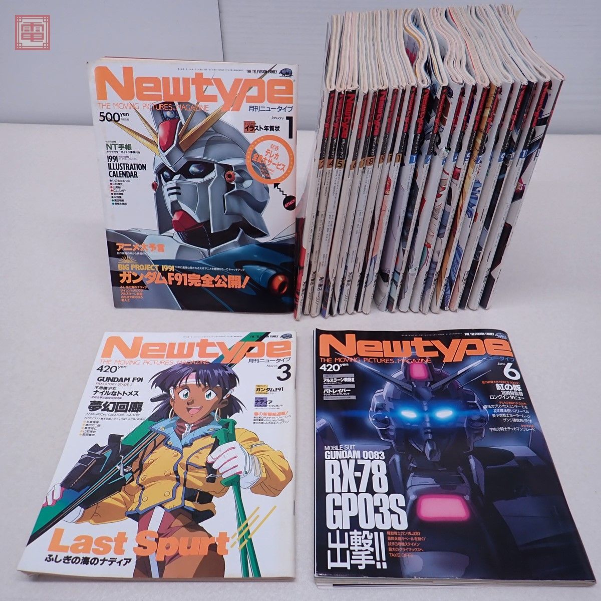 アニメ雑誌 月刊ニュータイプ 1991年/1992年 まとめて23冊set 不揃い ふしぎの海のナディア/うる星やつら/パトレイバー 他 当時物【20
