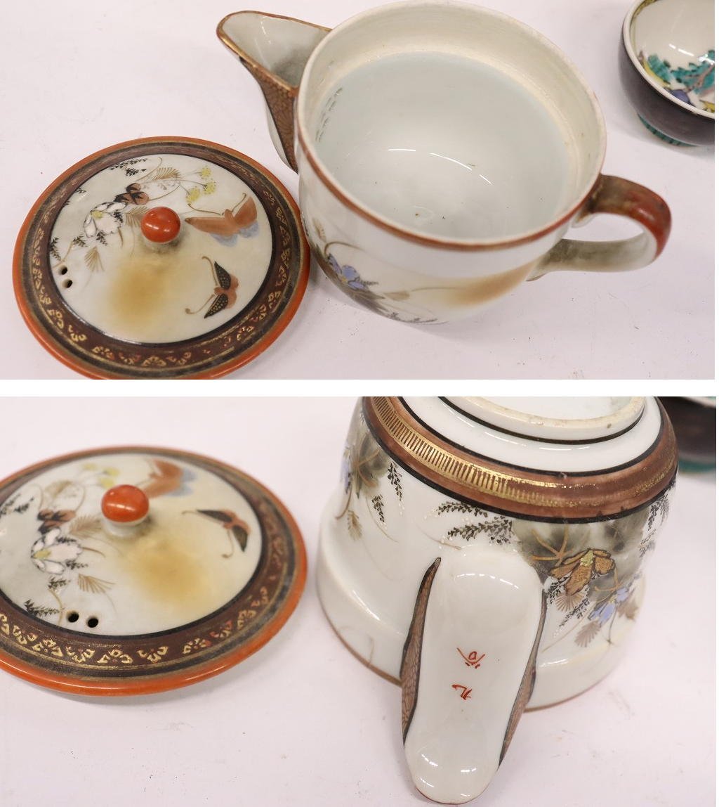 1円～◇おたからや◇sh958-1 九谷焼おまとめ 茶器、酒器 | PIOUSTEC.COM