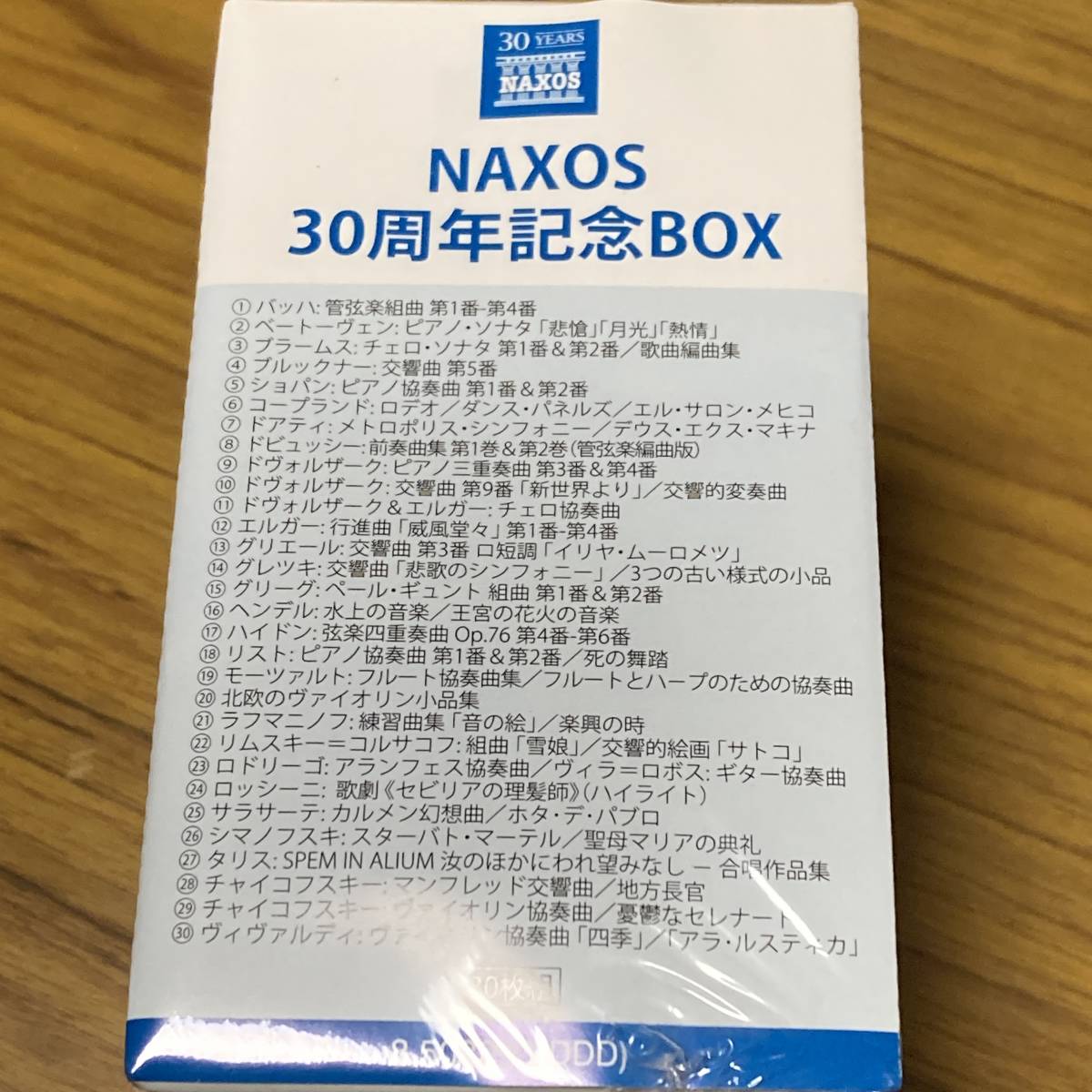 ⑦未開封 NAXOS 30周年記念BOX The 30th Anniversary Collection＜完全 