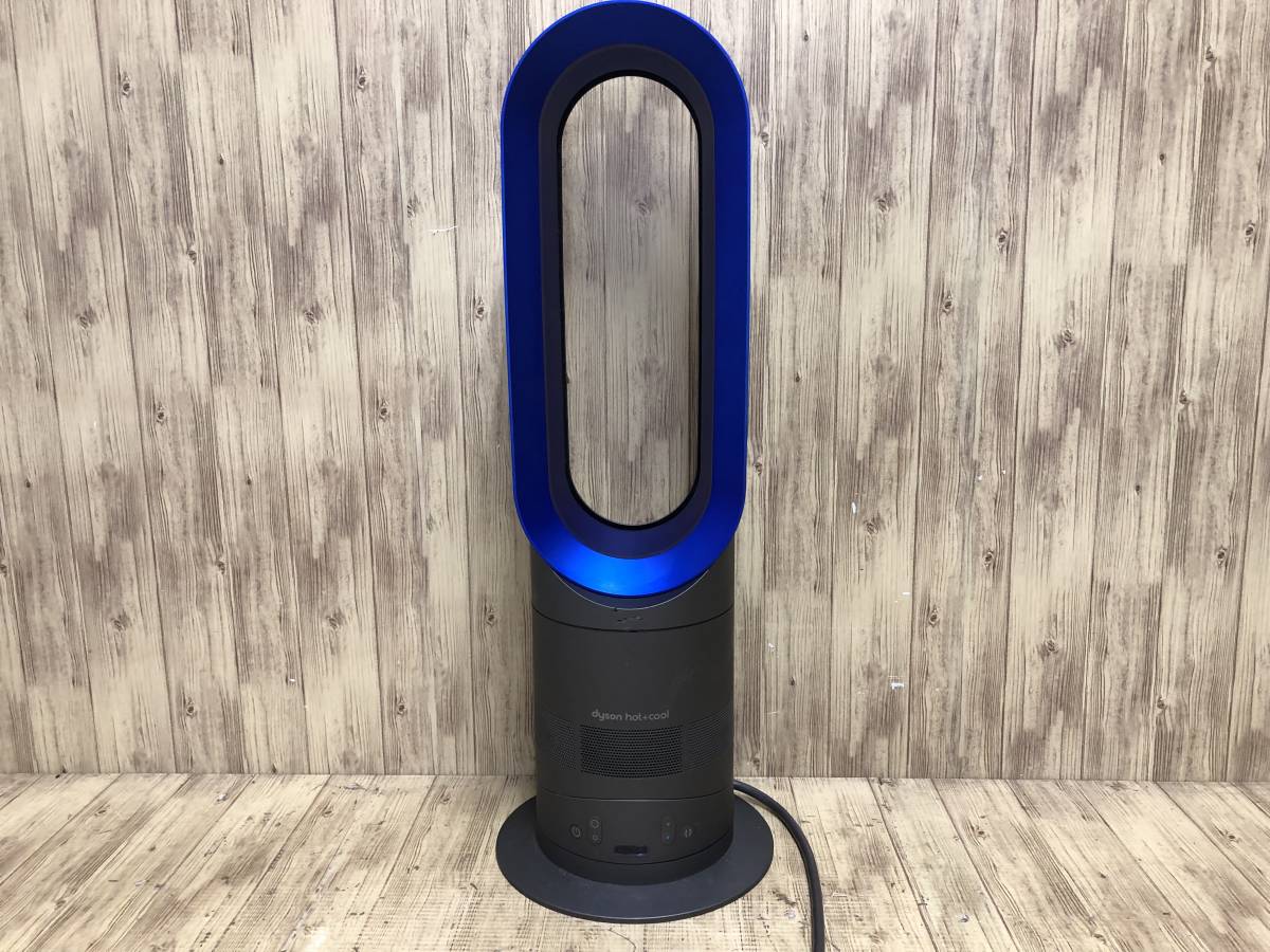 dyson ダイソン hot & cool AM05 羽根なし扇風機 リモコン付 ダイソン AM05 ファンヒーター Dyson 扇風機 | Cool + Hot dyson 羽