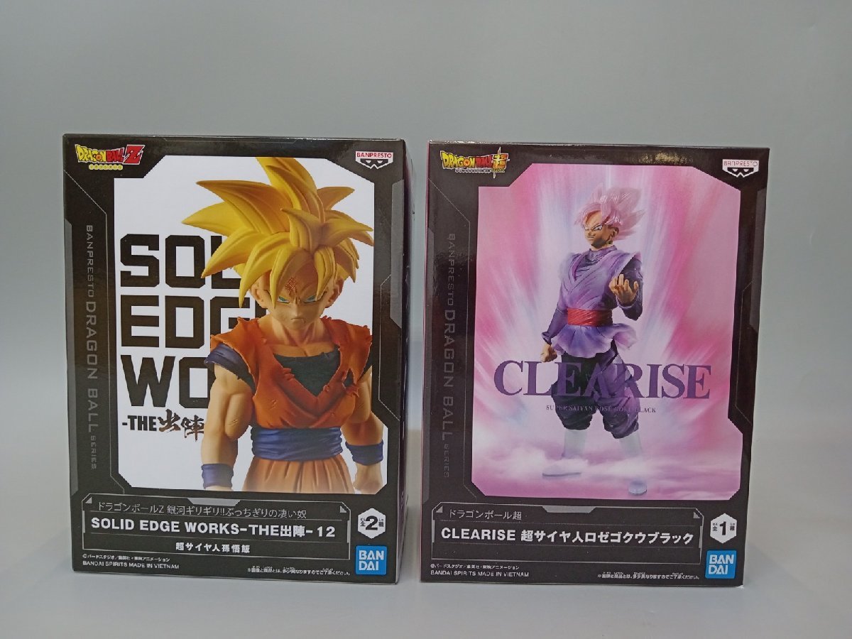 ハイキュー/呪術/ドラゴンボール 他 フィギュア 19点 まとめ売り 