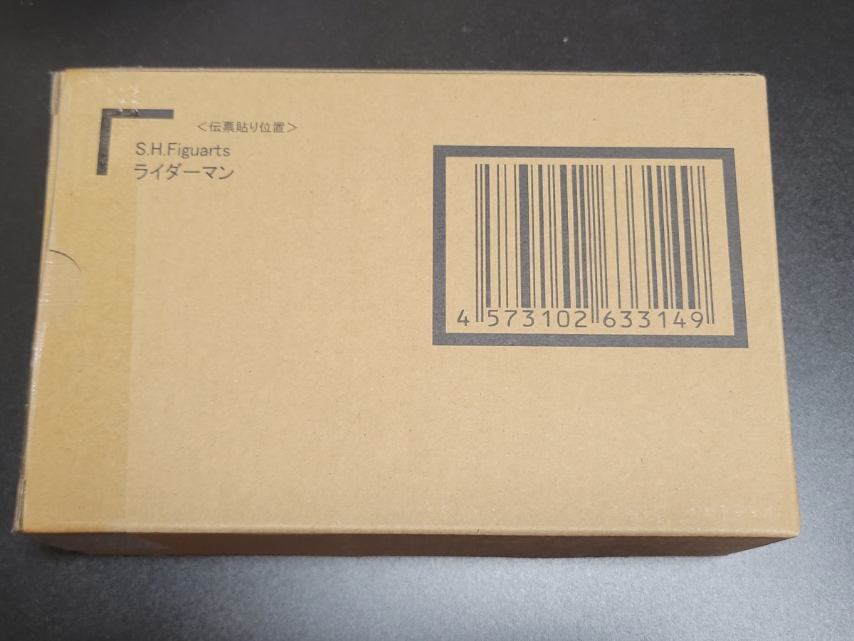 S.H.Figuarts（真骨彫製法） ライダーマン フィギュアーツ　 プレミアムバンダイ S.H.フィギュアーツ