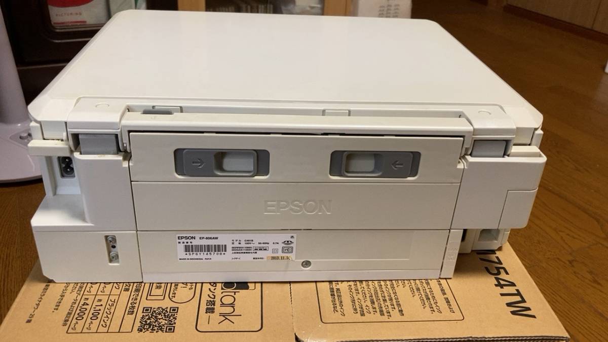 EPSON カラリオ EP-806AW (箱未開封インク，取説，カタログ，保証書