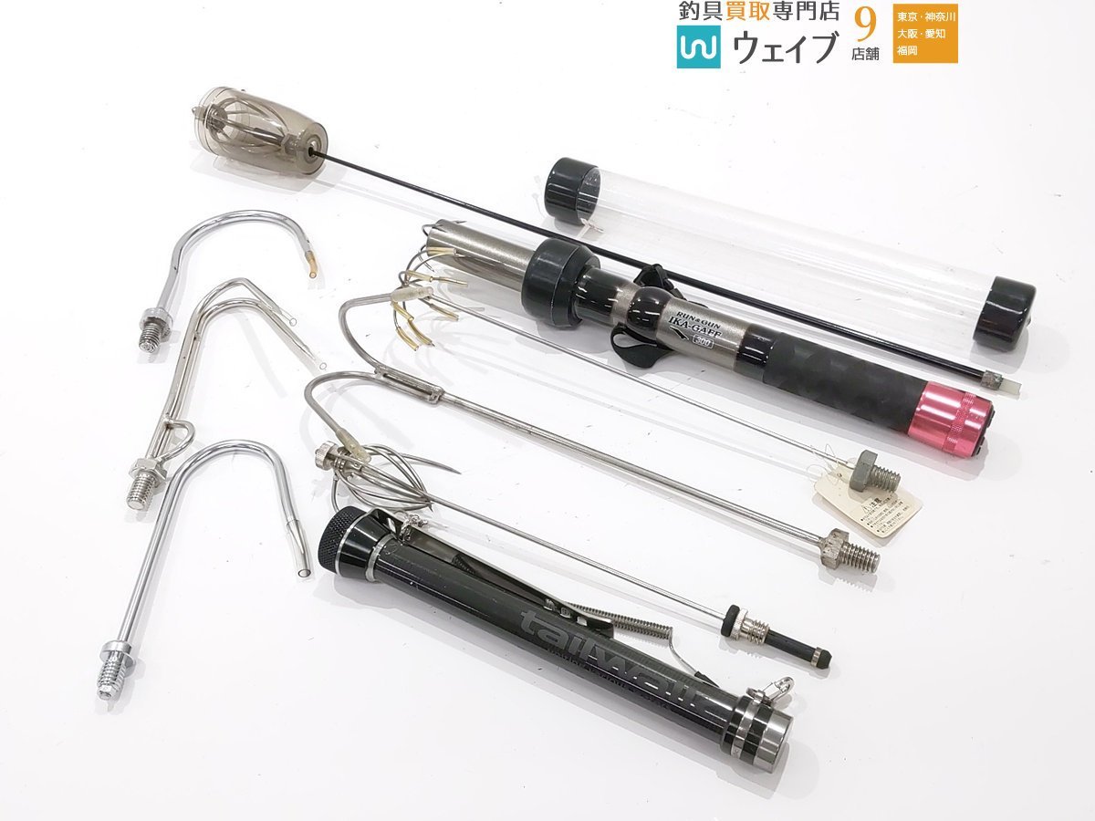 プロマリン ラン&ガン イカ-ギャフ 300 テイルウォーク Bar 改 ウェイ  