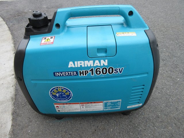 △▽6767 AIRMAN エアーマン インバータ発電機 HP1600SV△▽ AIRMAN