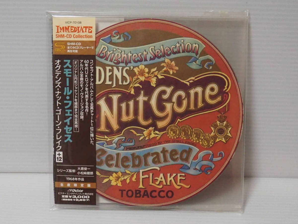 【紙ジャケットSHM-CD】スモール・フェイセス / オグデンズ・ナット・ゴーン・フレイク ビクターエンタテインメント製　　VICP-70108