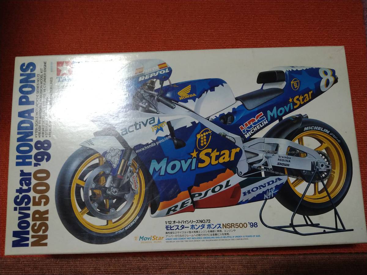絶版 タミヤ 1⁄12 モビスター・ホンダ・ポンス NSR500 1998 Build 1⁄12