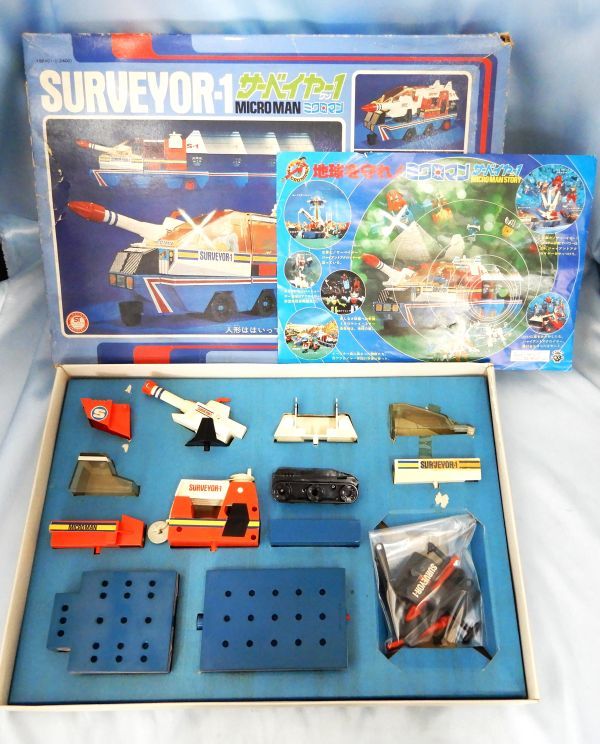 旧タカラ ミクロマン サーベイヤー1 昭和 当時物 タカラ ミクロマン