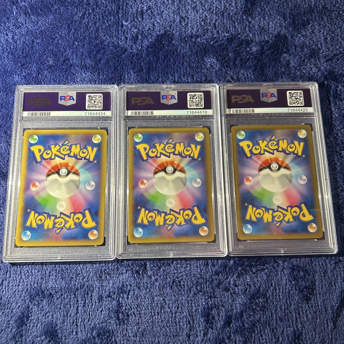 1円 希少品 限定品 PSA ピッチのピカチュウ 日本代表のピカチュウ 3枚 
