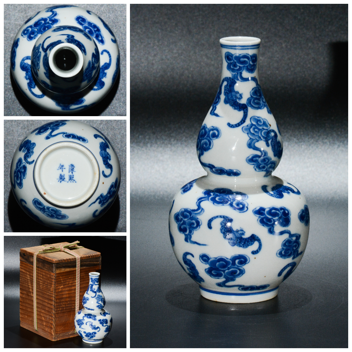 唐物 中国 -南京古染付の中古品・新品・未使用品一覧 日本