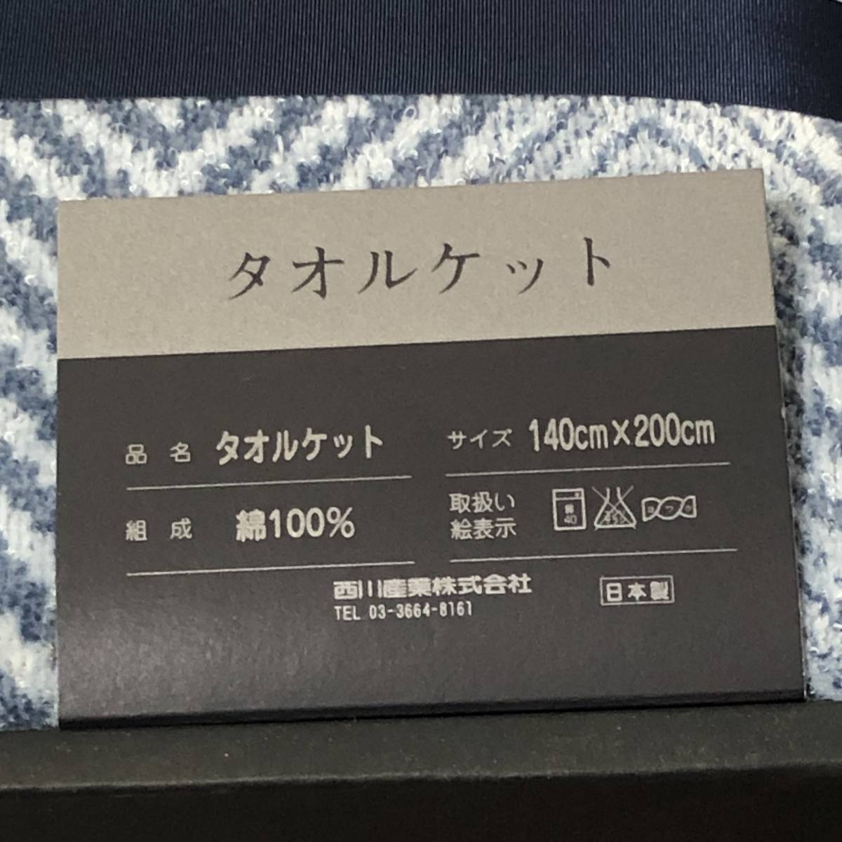 ☆極美品☆2017年1月購入☆NEWYORKER ニューヨーカー セーリングパーカー L