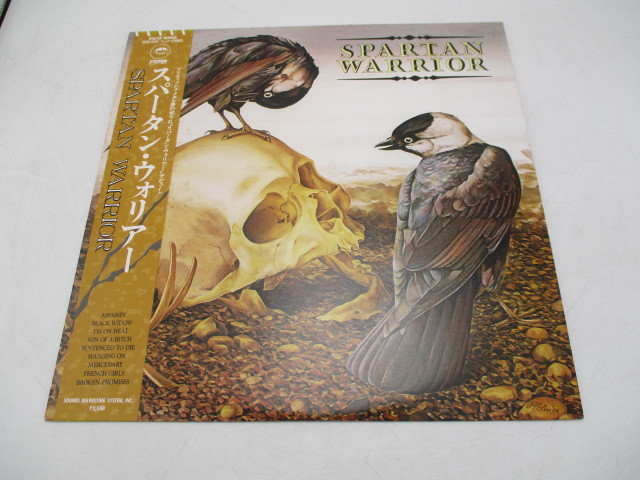 スパータン ウォリアー　レコード LPレコード SPARTAN WARRIOR スパータン・ウォリアー 帯付き