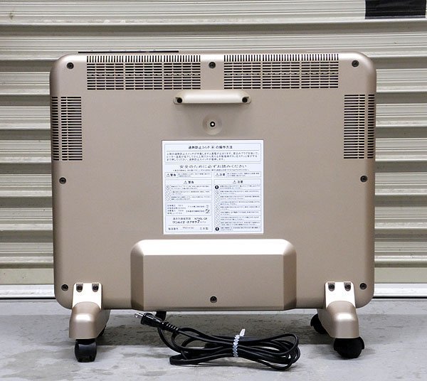 美品】遠赤外線ヒーター サンルミエ エクセラ7 N700L-GR ○極美品