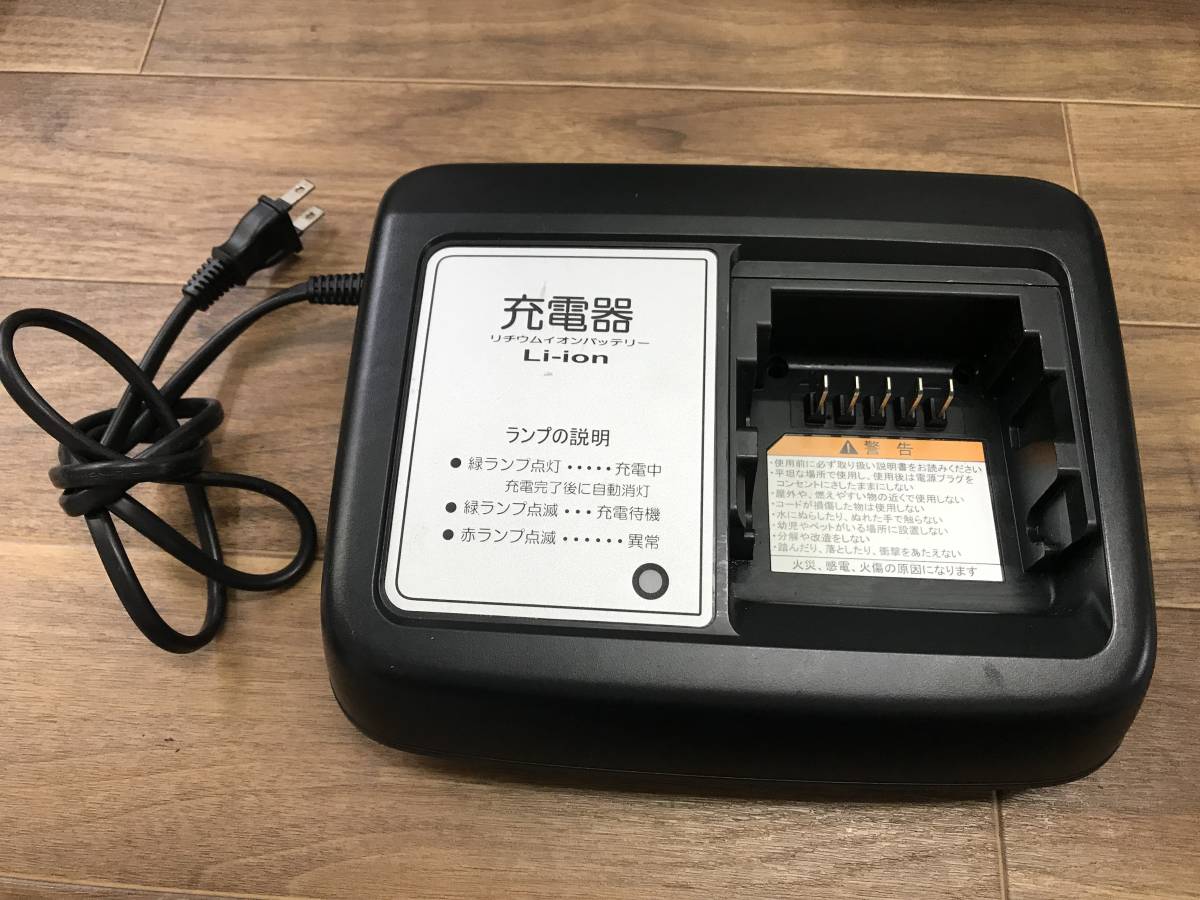 ヤマハ Li-ionバッテリー充電器 X92-10 YAMAHA 電動アシスト自転車
