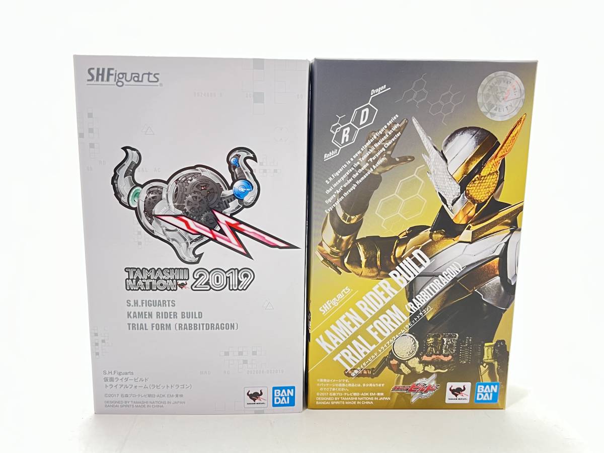 2254】S.H.Figuarts 仮面ライダービルド トライアルフォーム（ラビット 