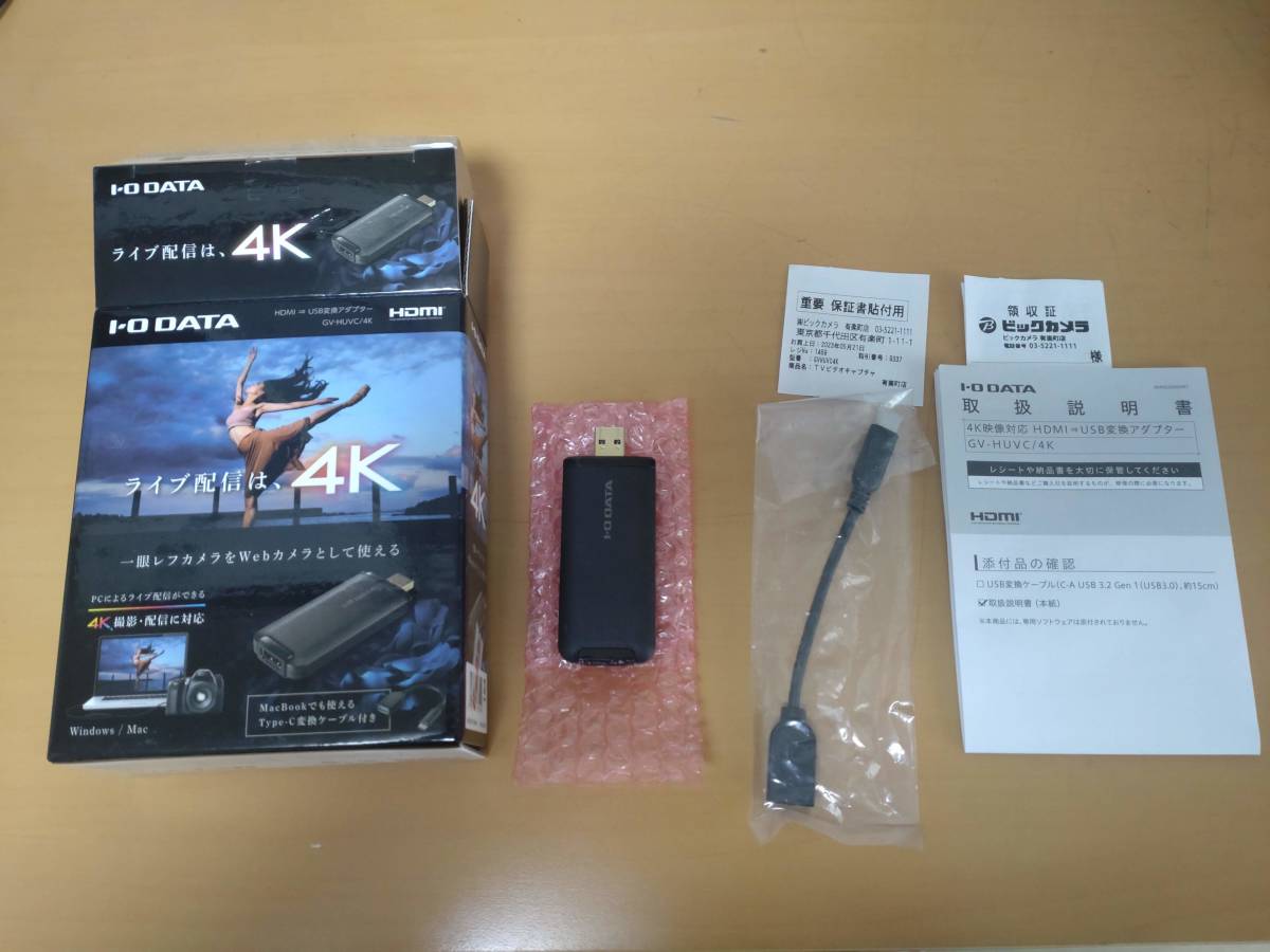 I・O DATA キャプチャーデバイス GV-HUVC⁄4K ビデオキャプチャ―（IO