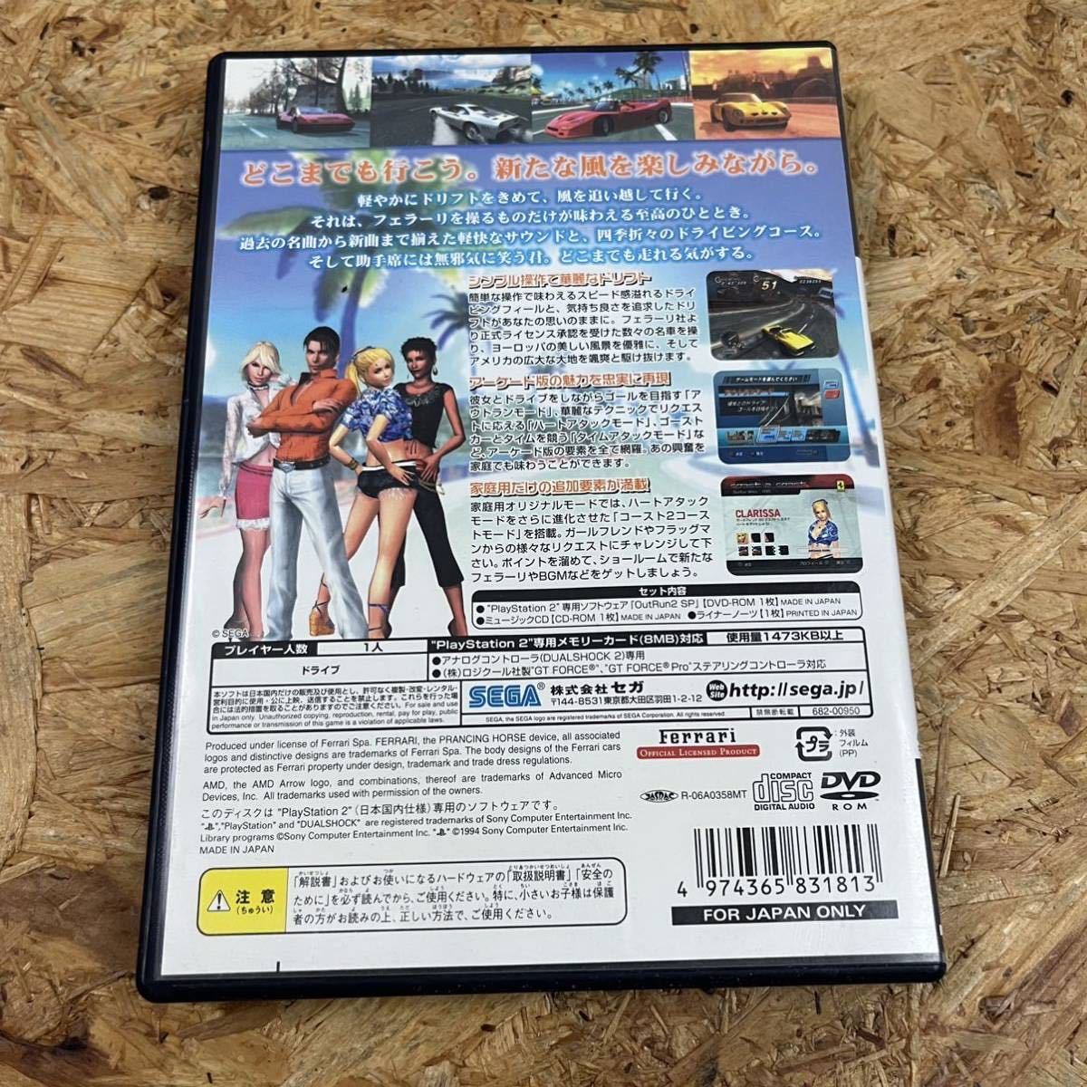 ソフトまとめ売り SEGA セガ ゲームソフト ゲームセガ 