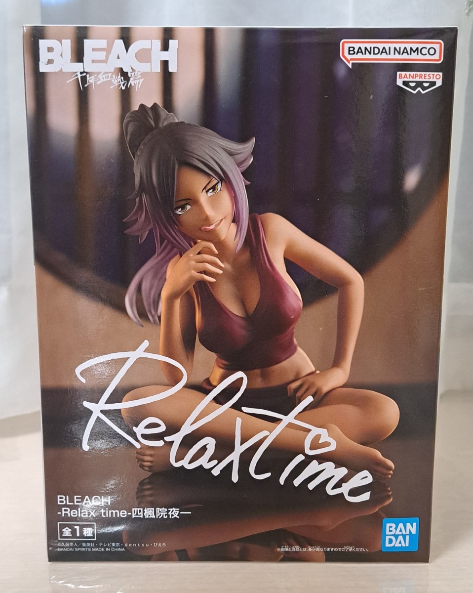 BLEACH -Relax time- 四楓院夜一 ブリーチ リラックスタイム