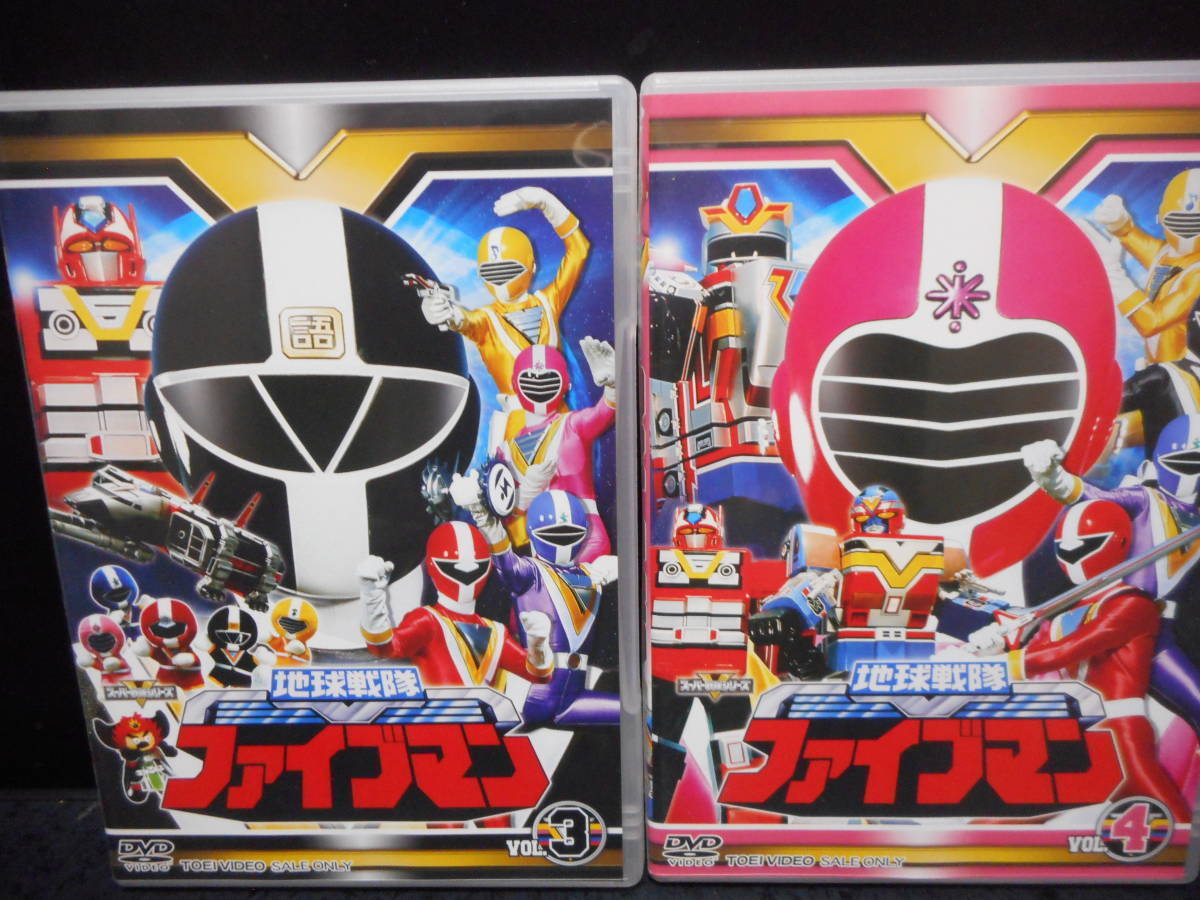 地球戦隊ファイブマン DVD 地球戦隊.ファイブマン。DVD全5巻セット