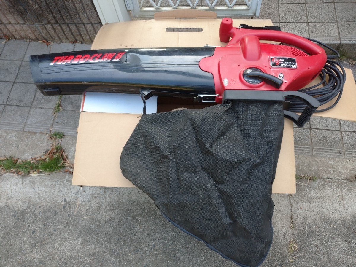 【中古品】★バキューム & ブロアーGolden star GTC-1300ターボクリーン Ⅱ庭掃除落ち葉ゴミ送風機　集塵機／お買い得品!!
