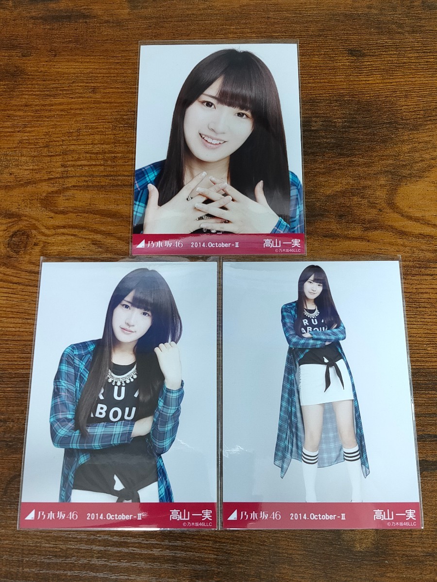生写真 乃木坂46 清宮レイ - 直筆 サイン メルカリ サインの人気