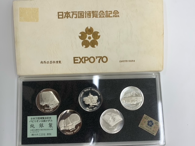 日本万国博覧会記念(EXPO'70)パビリオン公認メダル パビリオン公認