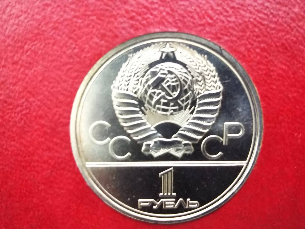 1973年 モスクワ オリンピック バッチ （外国コイン 1980年 ロシア 