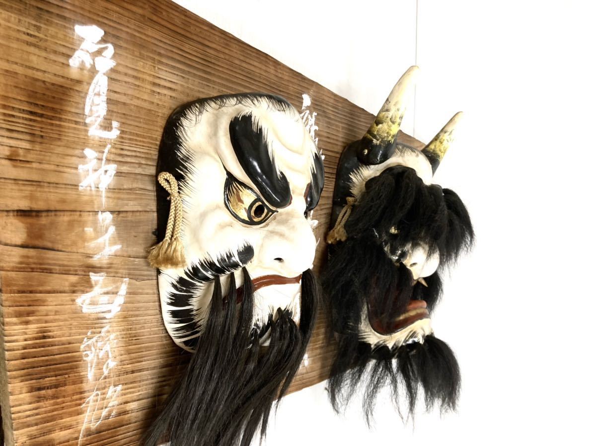 石見神楽面◇須佐乃男命／男鬼◇2体 手力男命 厄神魔除け 厄除け 壁 