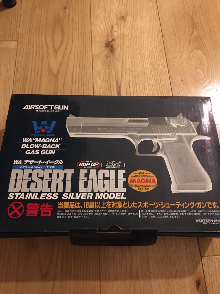 ウエスタンアームズ デザートイーグル 44マグナム ガスガン ブロー