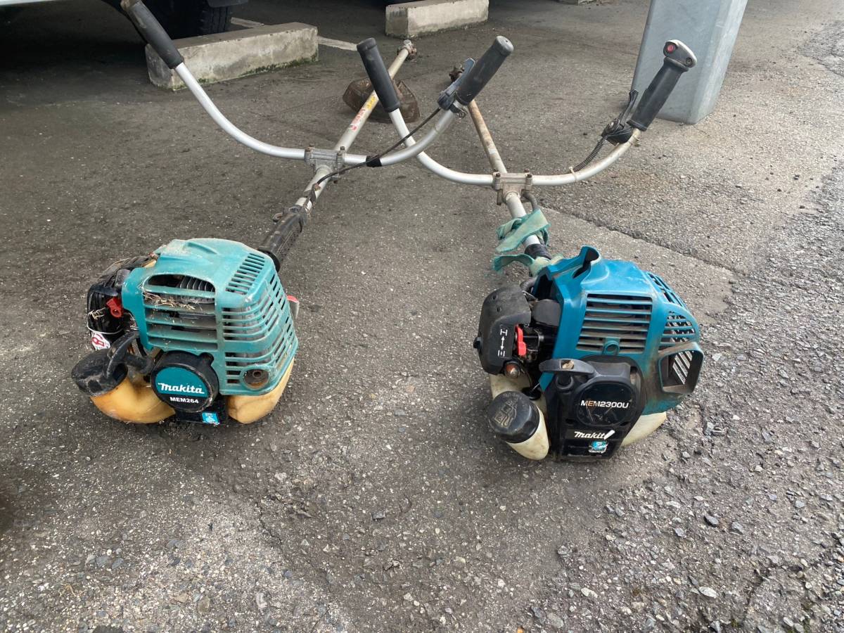 福岡市直接取引 1円 大 マキタ MEM2300U, MEM264 計2台 草刈り機 草刈 