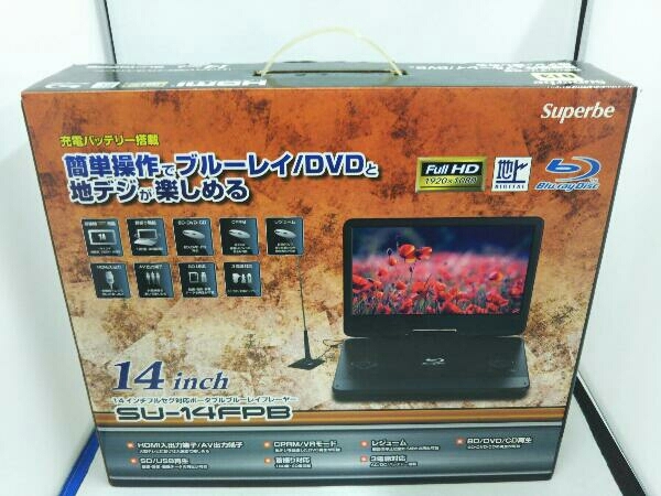 Superbe 14インチ アグレクション 14FPB ポータブルブルーレイ