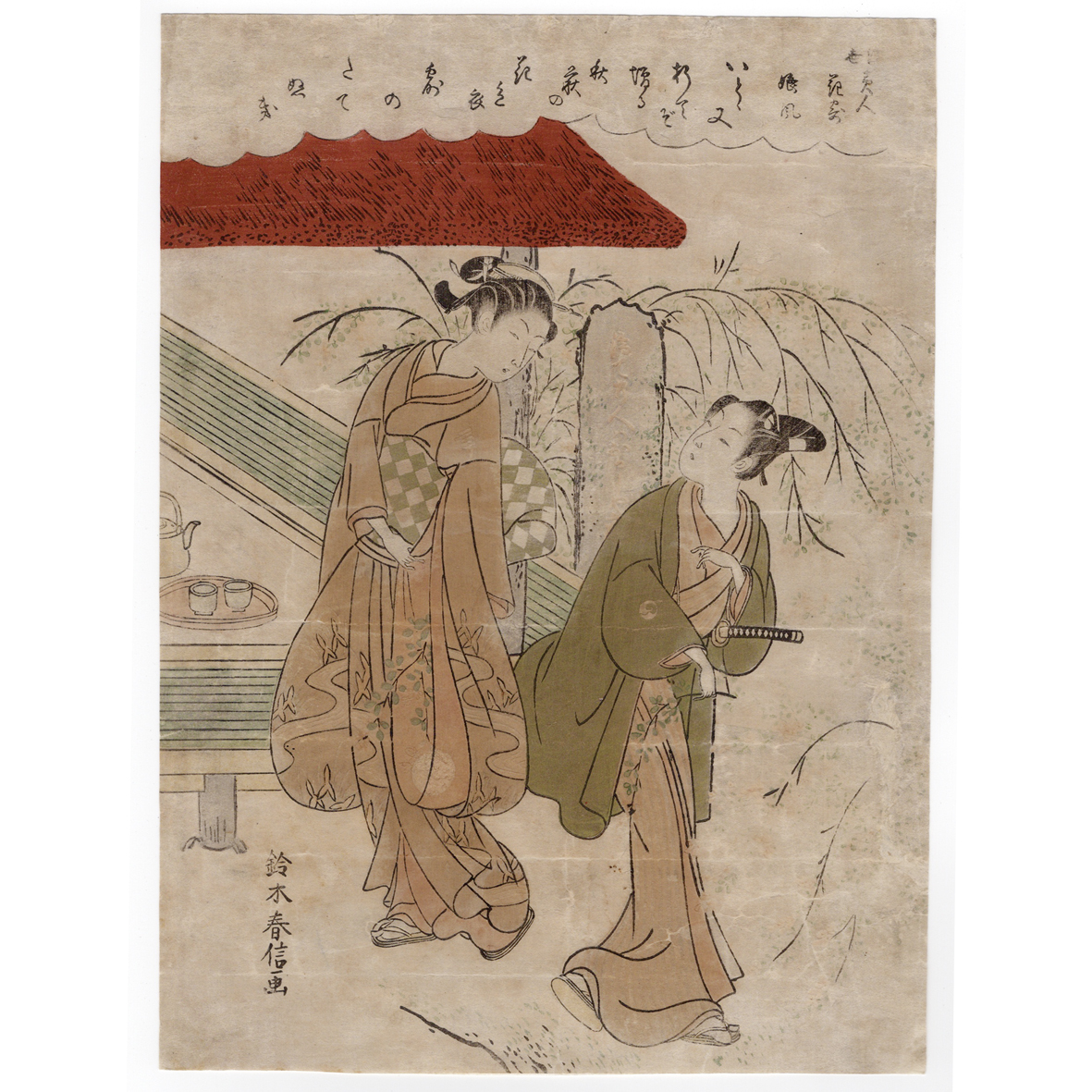 浮世絵】鈴木春信「浮世美人花寄・娘風」木版画 美人画 錦絵 UKIYOE 