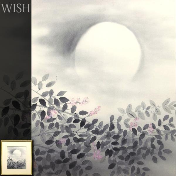 真作WISHJUAN CLIMENT CASTILLO ボードに油彩 ◇花逸品 〇1960 高22.8cm