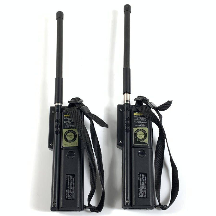 SONY ICB-33H 2ch 500mw CBトランシーバー 美品 ソニー