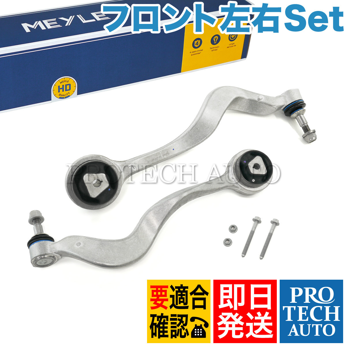 レガシィ ビルシュタイン bl5 車用 サスペンション」の人気商品一覧