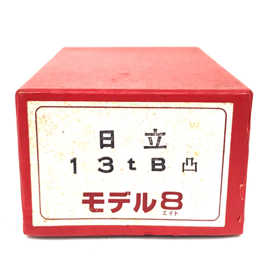 モデル8 日立 13トンB凸型電気機関車 組み立てキット HOゲージ 鉄道