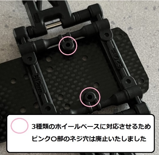 RDX ホイールベース可変シャーシ➕タンドラマッドワゴンボディ RDX