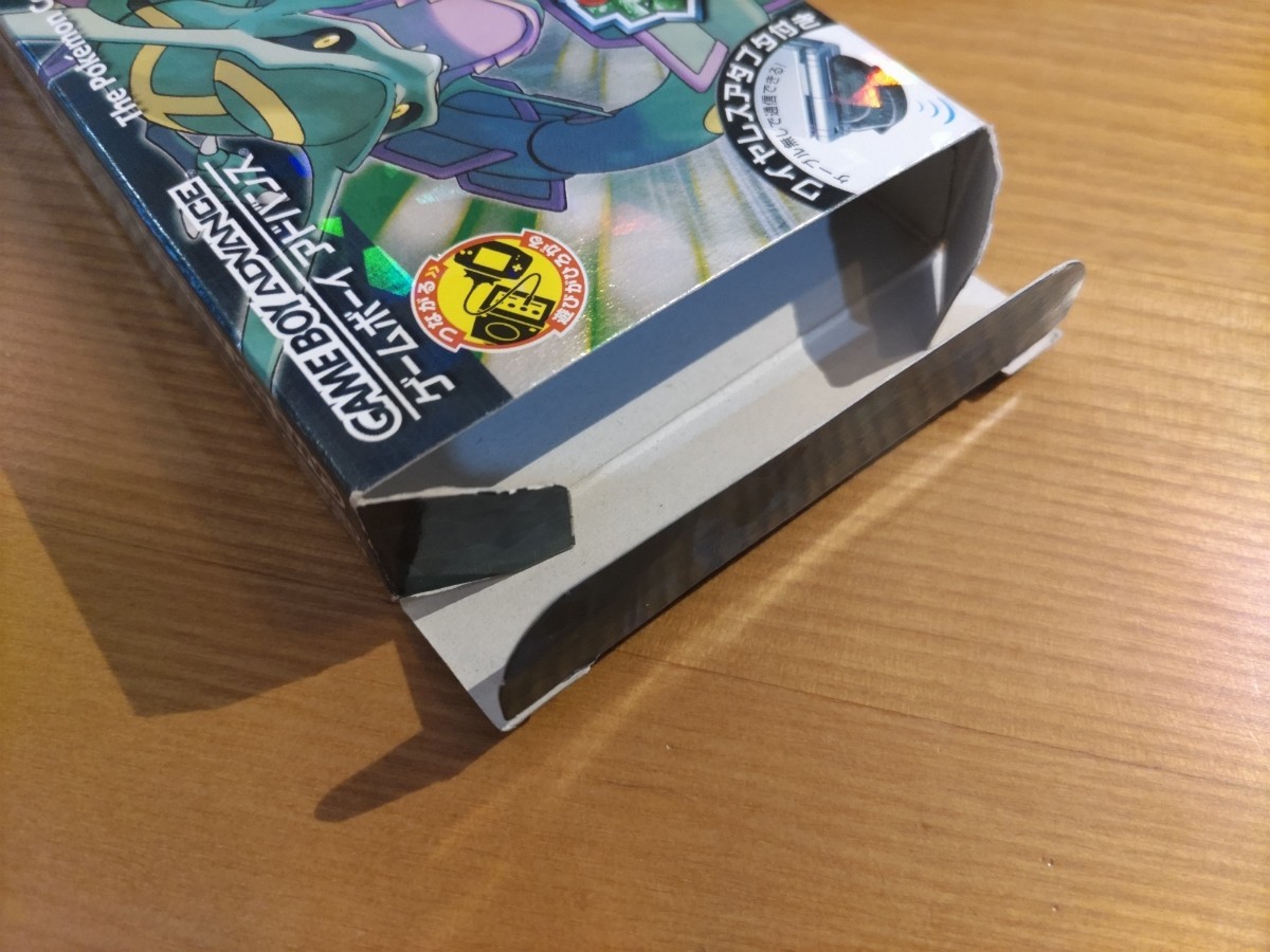 ポケットモンスターエメラルド ワイヤレスアダプタ 同梱版 箱説マップ 