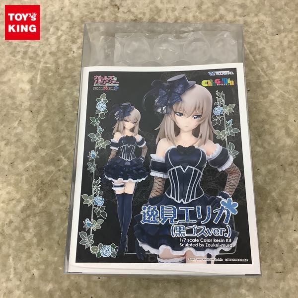1円〜 未開封 ボークス キャラグミン 1/7 ガールズ&パンツァー戦車道大作戦! 逸見エリカ 黒ゴスver. ガレージキット