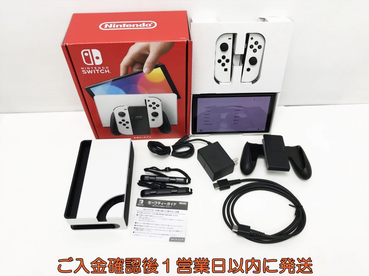 【1円】任天堂 有機ELモデル Nintendo Switch 本体 セット ホワイト ニンテンドースイッチ 動作確認済 J09-174km/G4