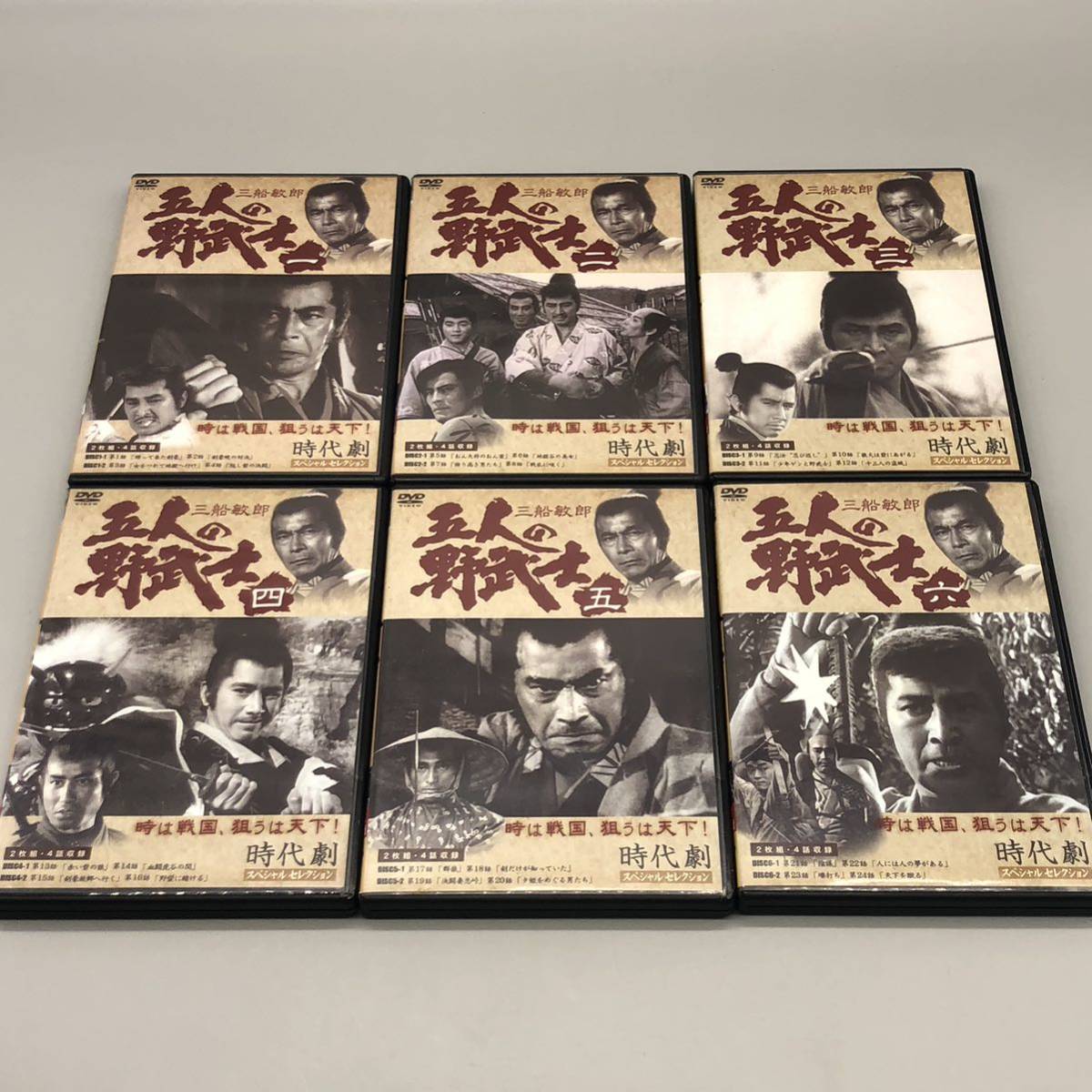 DVD 五人の野武士 6巻 セット 日本 ドラマ 時代劇 スペシャル