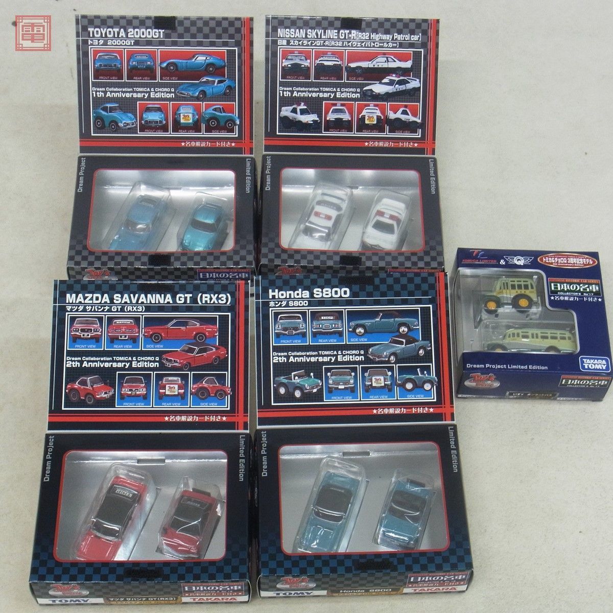 トミカ＆チョロQ 夢のコラボレーション 1周年/2周年/3周年記念モデル いすゞボンネットバス等 計5点セット 【10