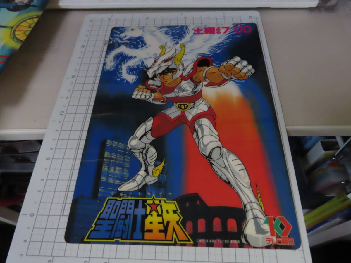 日本サンライズ 戦闘メカ ザブングル 記録全集 1巻～4巻 / 伝説巨神
