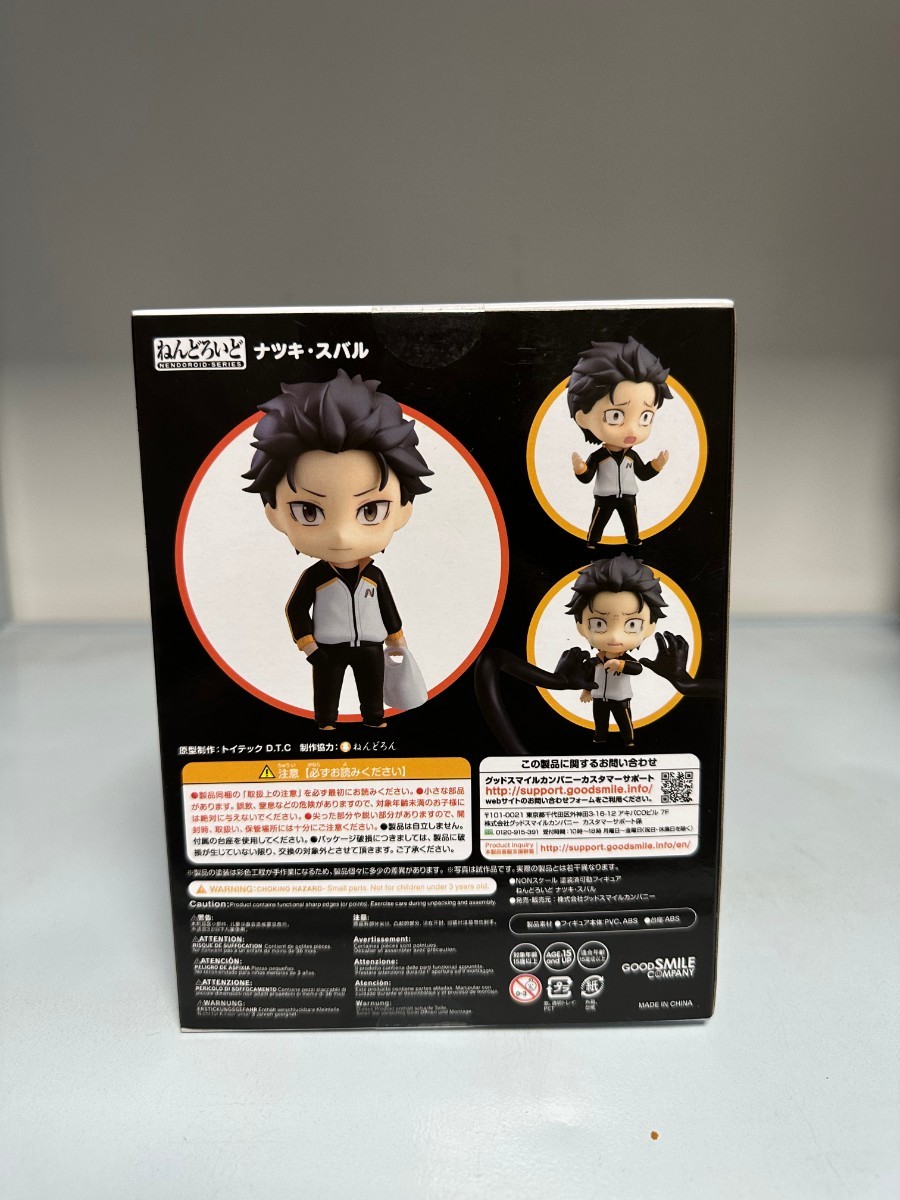 ねんどろいど 1251 Re：ゼロから始める異世界生活 ナツキスバル