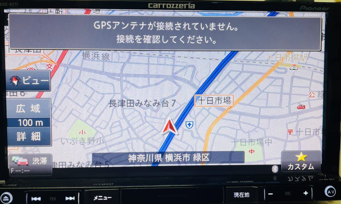 パイオニア AVIC-RZ77 ナビ フルセグ.地図データ2015年版。 carrozzeria カロッツェリア AVIC-RZ77メモリーナビ カーナビ CD DVD