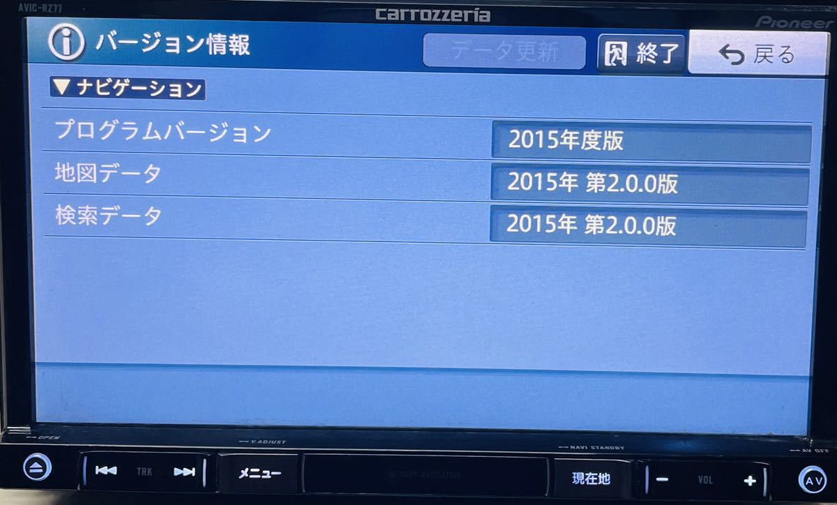 carrozzeria カロッツェリア AVIC-RZ77メモリーナビ カーナビ CD DVD