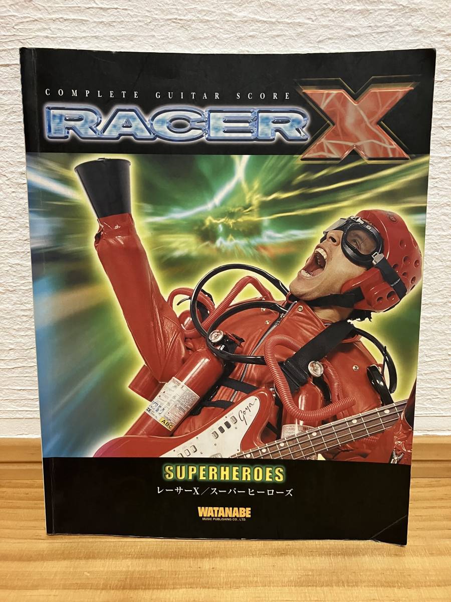 RACER X レーサーX スーパーヒーローズ バンドスコア ポール