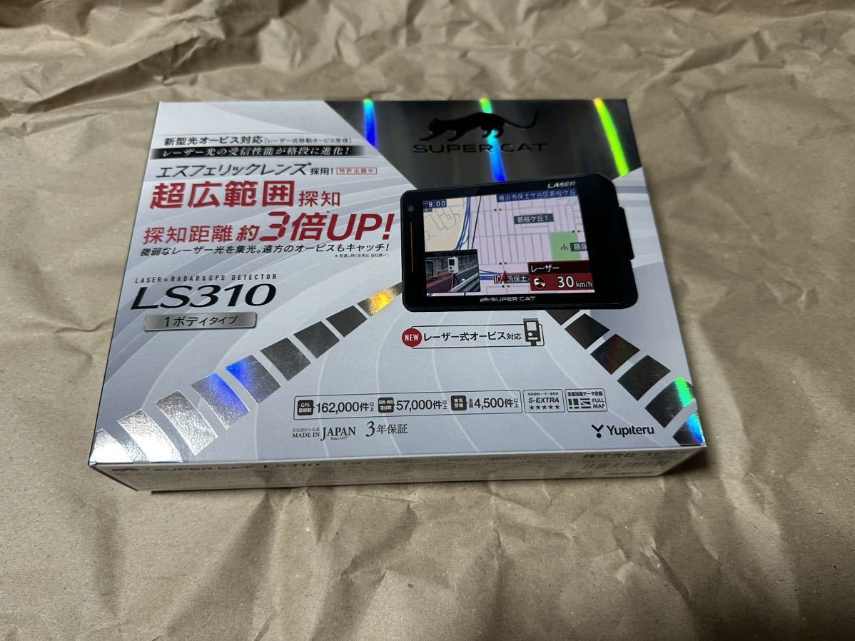 ユピテル レーダー探知機 Z910L