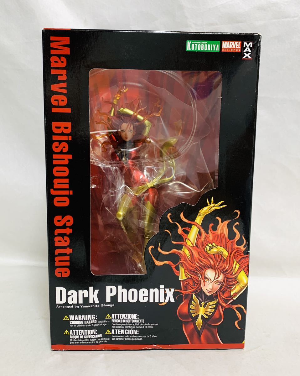 コトブキヤ MARVEL マーベル 美少女 X-MEN ダークフェニックス