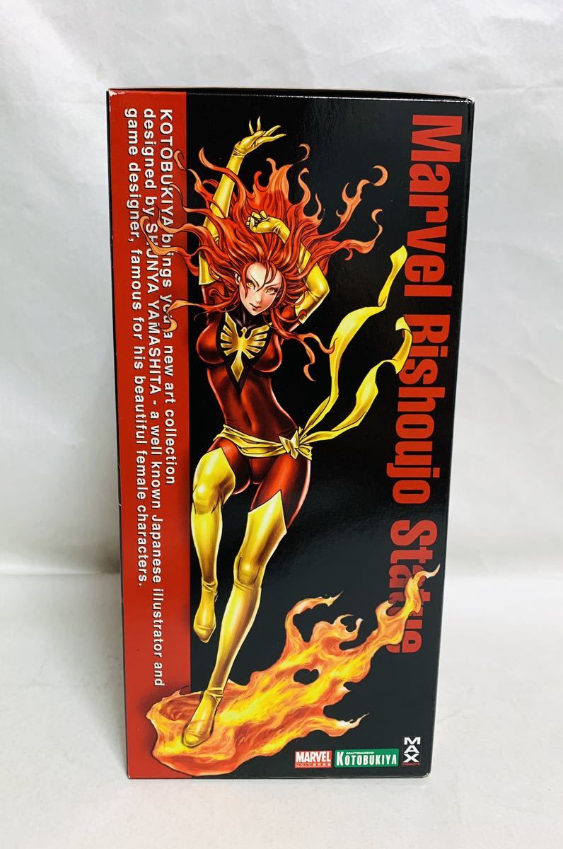コトブキヤ MARVEL マーベル 美少女 X-MEN ダークフェニックス